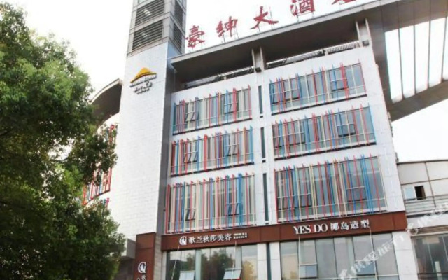 Allson Hotel (Wuhan Baibuting)