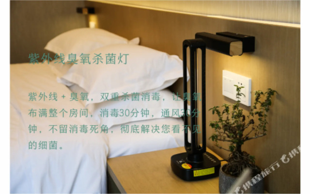 the Zan Hotel (Jinhua Jiangnan Yintai Administrative Service Center)