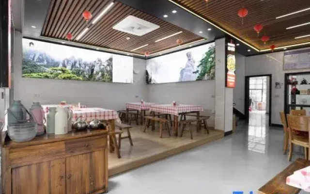 Sanqingshan Shanlang Guishu Homestay