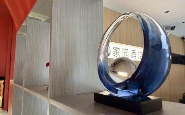 Shanwei Homeland Hotel (Xinli City Plaza)