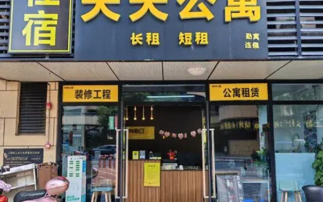 QYU chain·today apartment（TYC branch）