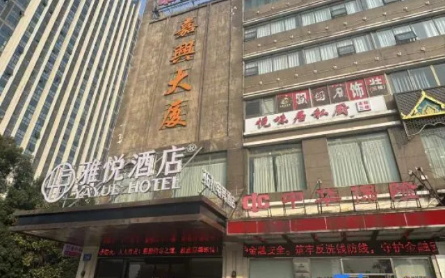 Topology E-sports Homestay (Longzhou South Road Branch) – Exterior – Yiyang