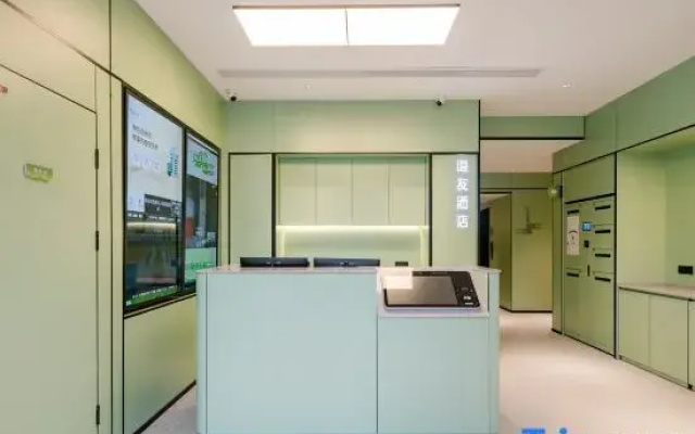 Hi Inn (Anyang Hua County People's Hospital)