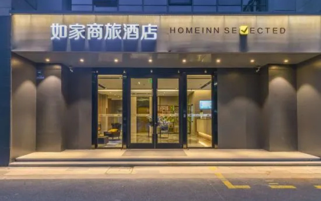 Homeinn Selected Hotel (Kunshan High-Speed Railway Hengshan Road) — фото 3