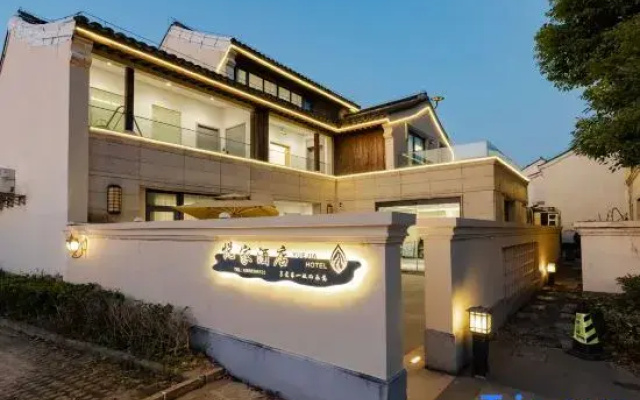Yuejia Hotel (located within the Xitang Ancient Town Scenic Area)