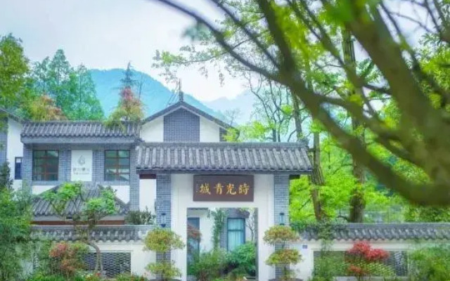 Chal Yunyi · Time Qingcheng Forest Private Soup House