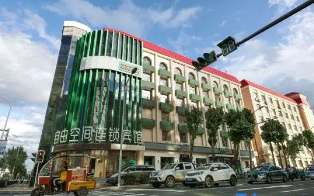 Ziyou Kongjian Chain  Heihe Youzheng Road