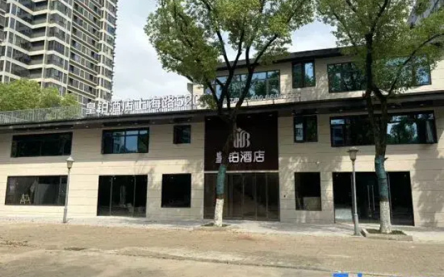 Huangbo Hotel (Nanchang Dream Times 520Park Cultural and Creative Park)