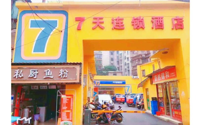 7 Days Inn Changsha Yuelushan Tianma Branch