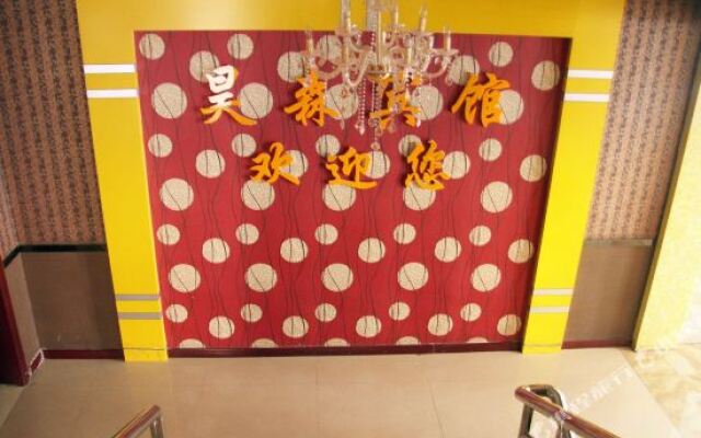 Haosen Hotel