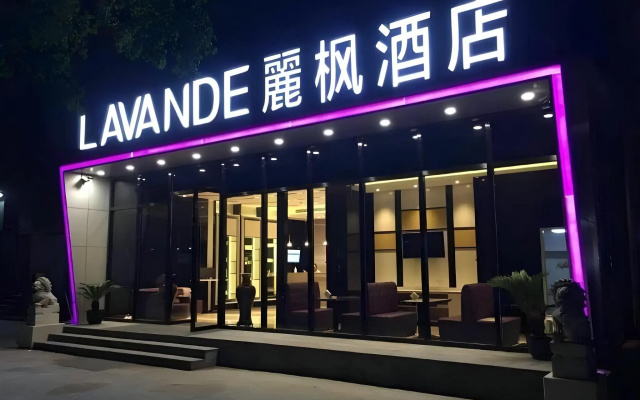 Lavande Hotel Shanghai Hongqiao Airport Wuzhong Road