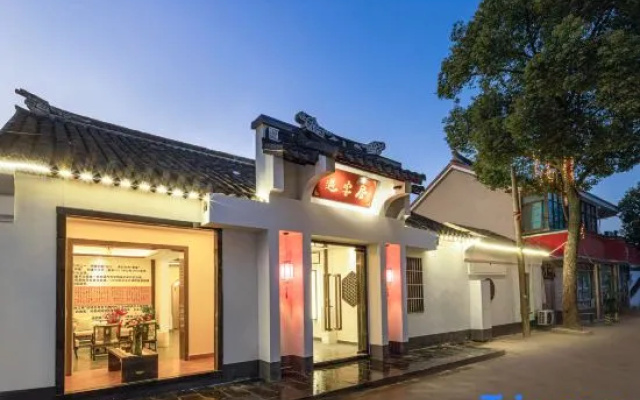 Tongli Cloud House Quadrangle Designer Cinema Hotel