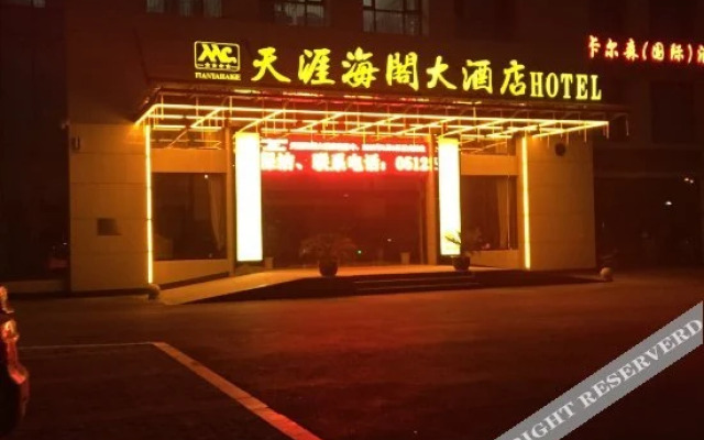Tianya Haige Hotel (Suzhou Xiangcheng North Bridge)