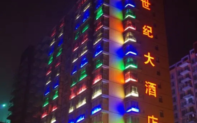 Tongren Century Hotel