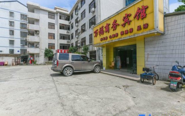Shaoxing Wanfu Business Hotel