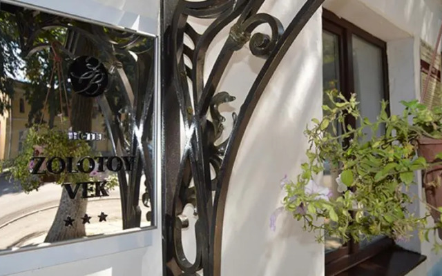 Золотой Век