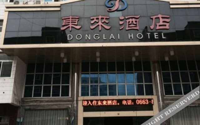 Insail Hotels (Jieyang Jiedong Branch)