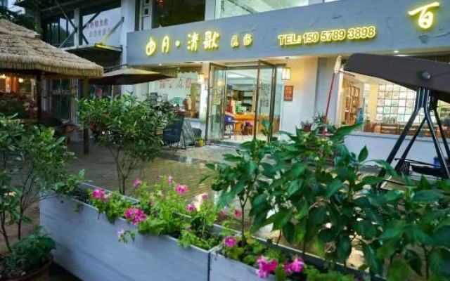 Jinyun Quyue Qingge Homestay (Xiandu Scenic Area)