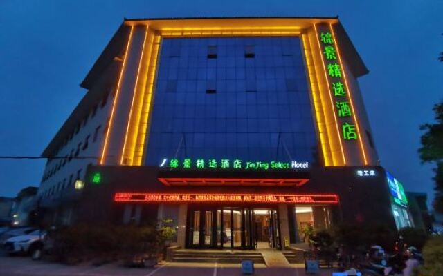 Ike International Hotel