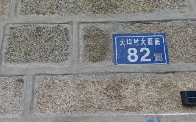 Pingtan Ruyuan Inn