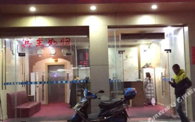Renhe Hostel