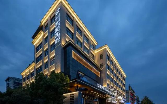 Yunduli Hotel ( Taizhou Xianju Wuyue Plaza Branch)
