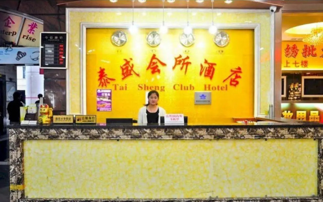 Tai Sheng Hotel Guangzhou