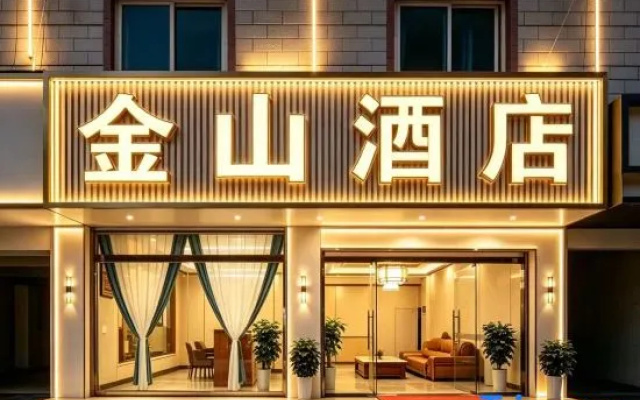 Maitreya Jinshan Hotel (Huquan Ecological Park) – Exterior – Mile