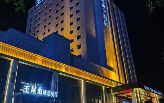 Wangwushan Hotel (Xinyao City Plaza Branch of Jiyuan Railway Station)