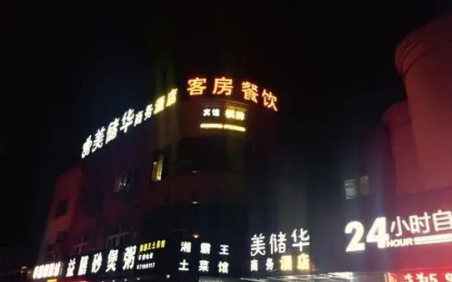 Shanghai Meichuhua Business Hotel