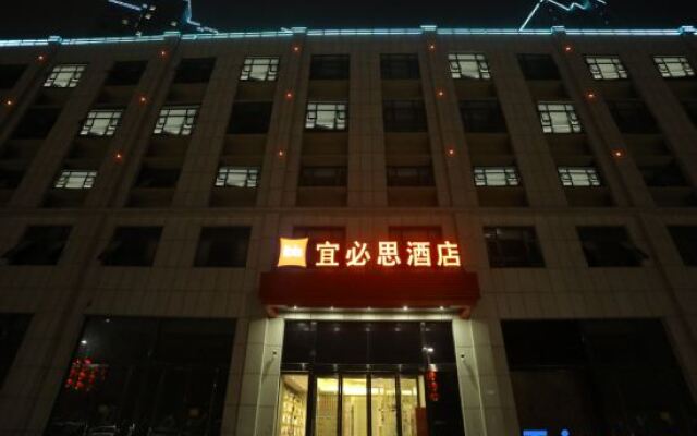 Ibis Hotel (Shangqiu ganghui Wanda store)