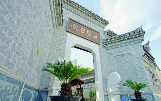 Jingxian Shanju Diary Homestay