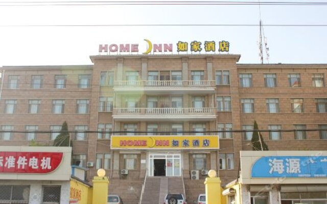 Home Inn (Rongcheng Shidao Yong'an Road Chishan Scenic Area)