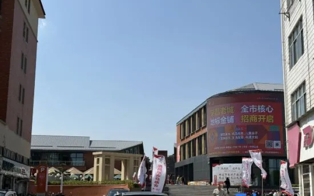 TK Senke Esports Hotel — 2-star hotel in Jiujiang