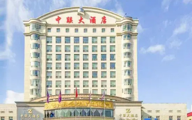 Zhonglian Hotel - Dandong