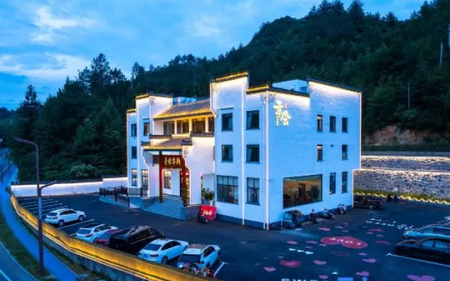 Jixi Xinghui Chinese Inn – Outside – Xuancheng
