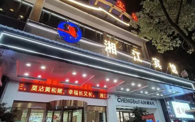 Xiangjiang Hotel