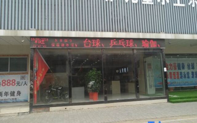 Guanyuntianyuebingguan
