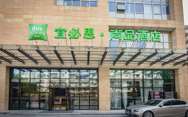 Ibis Styles Hotel (Zhangfuyuan Metro Station, Confucius Temple, Nanjing)