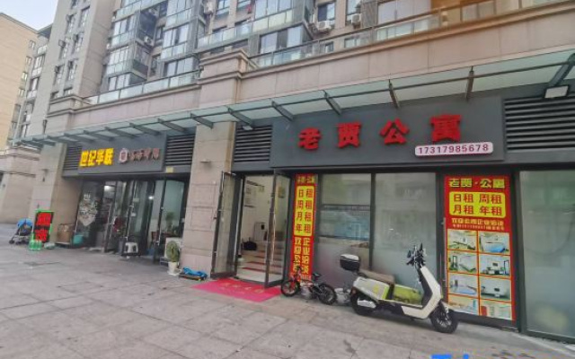 Laojia Apartment