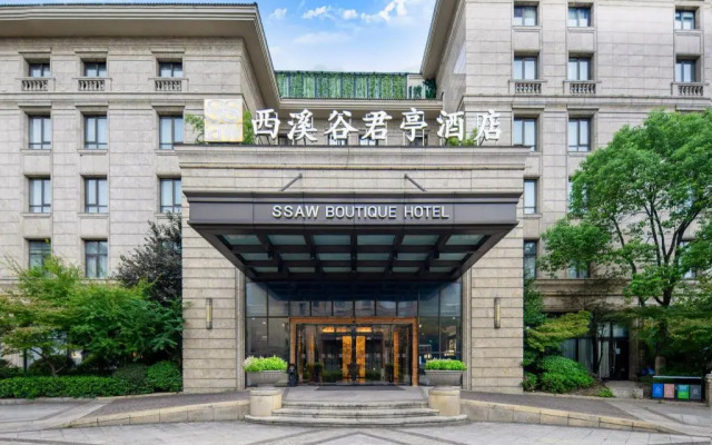 SSAW Boutique Hotel Hangzhou Xixi Wetland