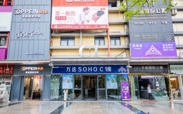 Tuyu Theme Apartment (Guangzhou Luogang Wanda Suyuan Subway Station)