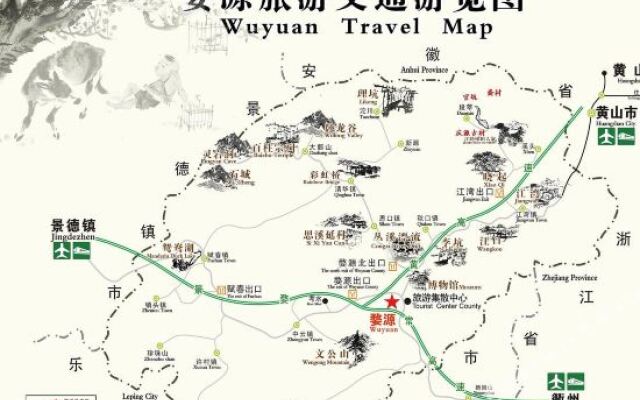 Youyicun Inn
