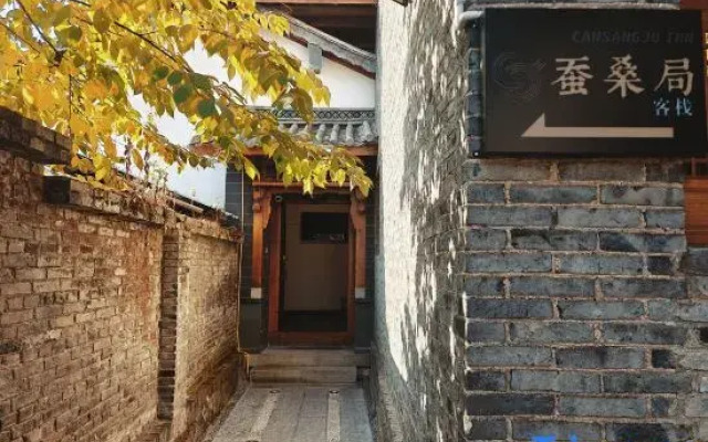 Sericulture Bureau Inn