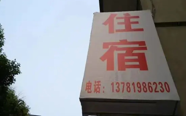 Jincheng Express Hotel