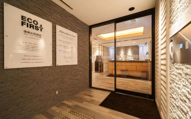 Super Hotel Anan Tomioka