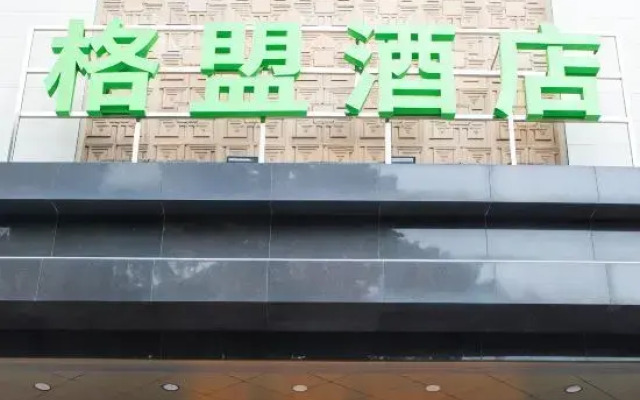 GreenTree Alliance Hotel (Foshan Pingzhou Jade Street)