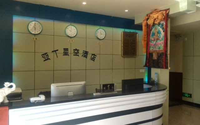 Dao Cheng Ya Ding Xing Kong Hotel