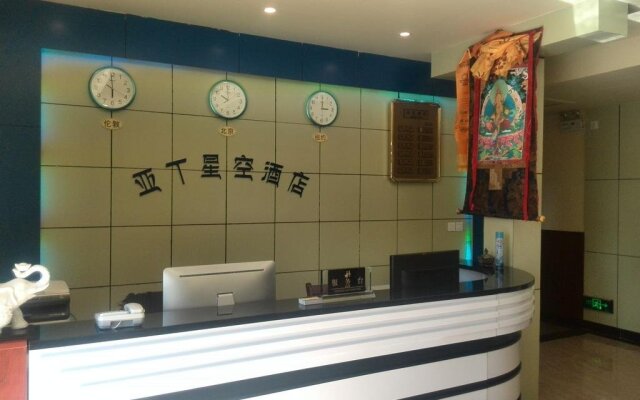 稻城亚丁星空酒店