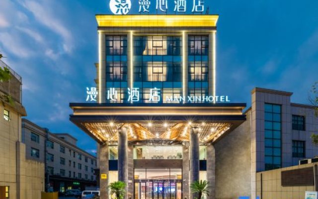 Manxin Hotel (Shanghai Jiangqiao Huajiang Road)